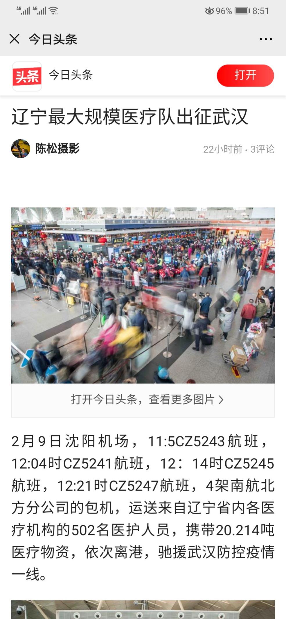 成人网