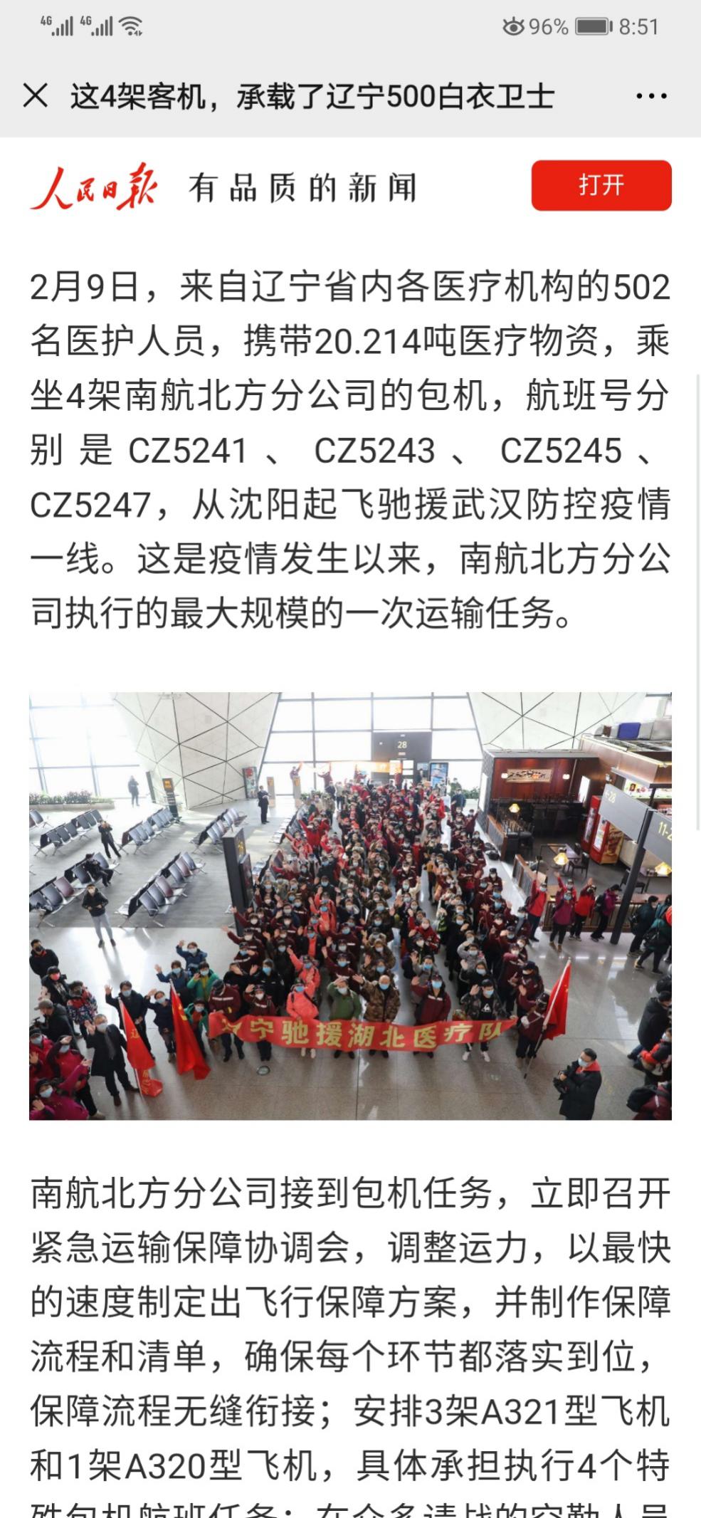 成人网
